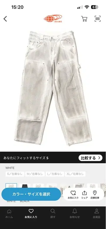 FUTURE ARCHIVE / FADE DOUBLE KNEE DENIM