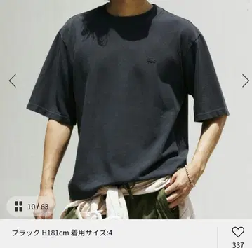 LACOSTE / 라코스테 별주 피그먼트 다이 카노코 T셔츠
