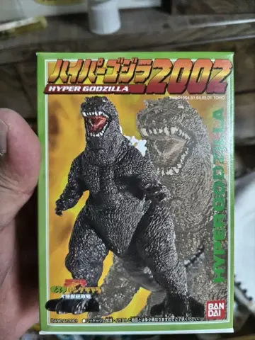 BANDAI 하이퍼 고질라 2002 고질라 2001 피규어
