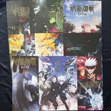 제일복권 주술회전 5th anniversary I상 묶음 판매
