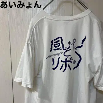 아이묭 T셔츠 화이트