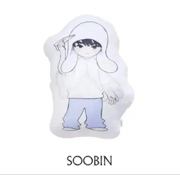 TXT 수빈 맹세 분명히 계속 쿠션