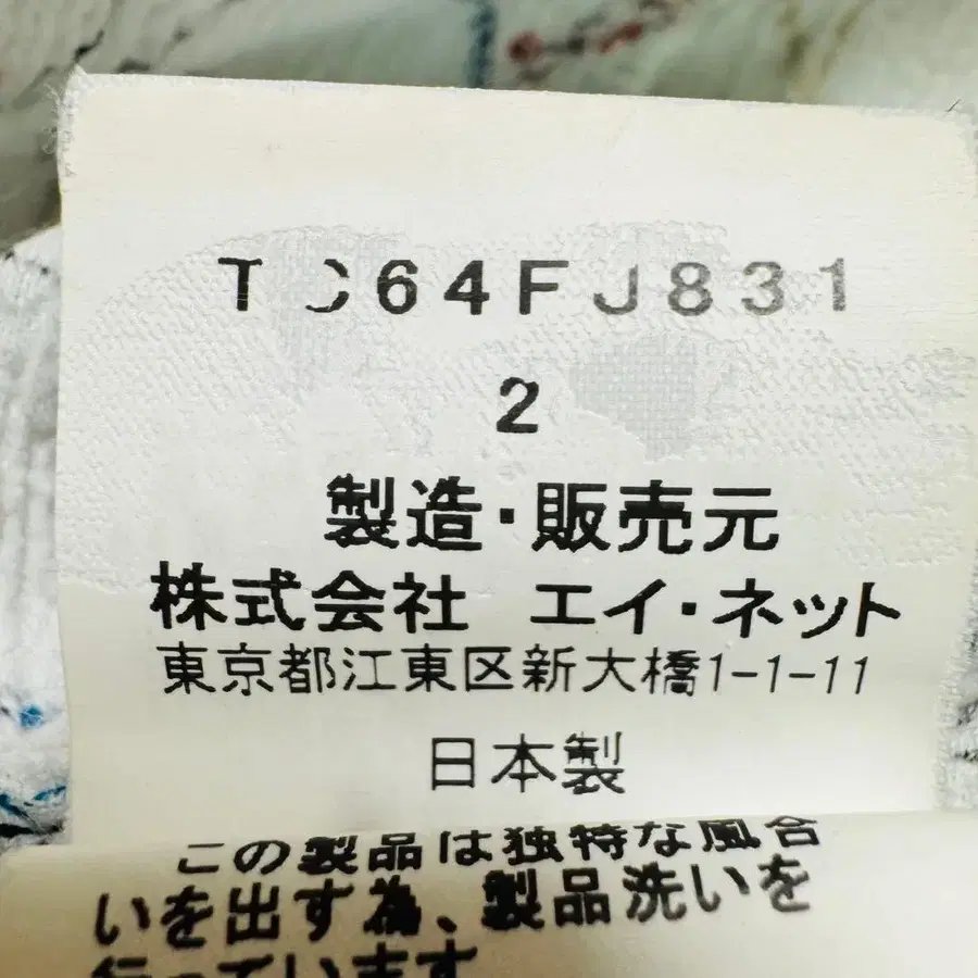 12번째 상품 이미지