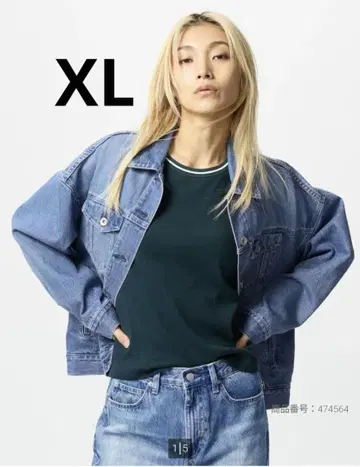 유니클로 데님 오버 사이즈 자켓