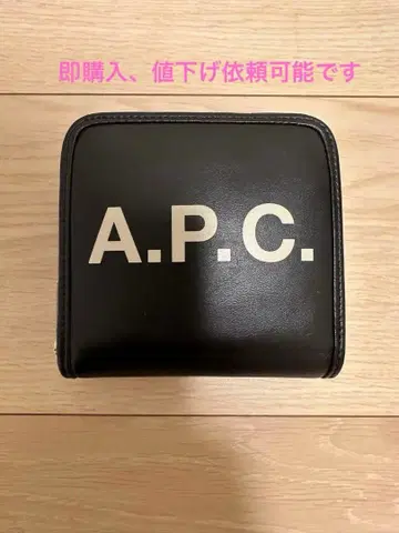 [ 가격 인하 가능 ] A.P.C. 접이식 지갑 라운드 지퍼 블랙