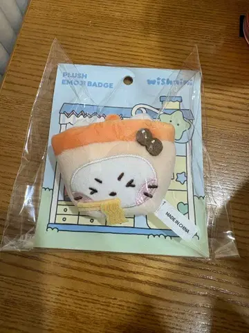 nctwish 유우시 버블냥