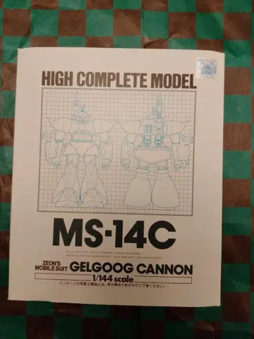 [ 미사용 ] HCM MS-14C 겔구그 캐논