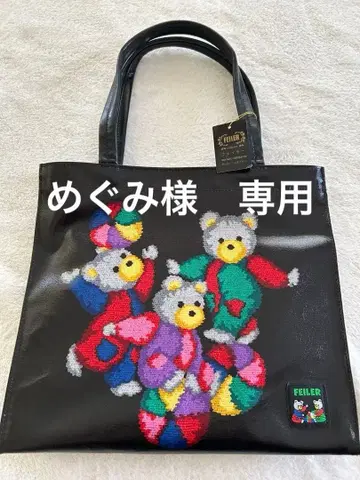 FEILER 토트백 곰돌이 페이러