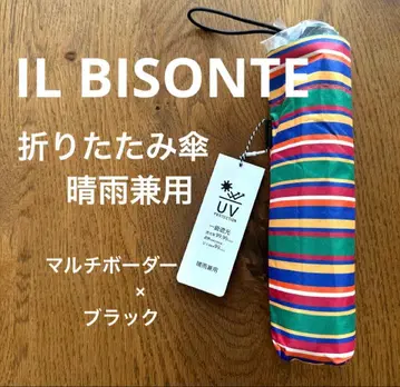 미사용 IL BISONTE 멀티 보더 접이식 우산 우천 겸용