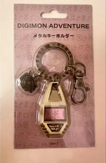 디지몬 문장 메탈 키링 빛의 문장