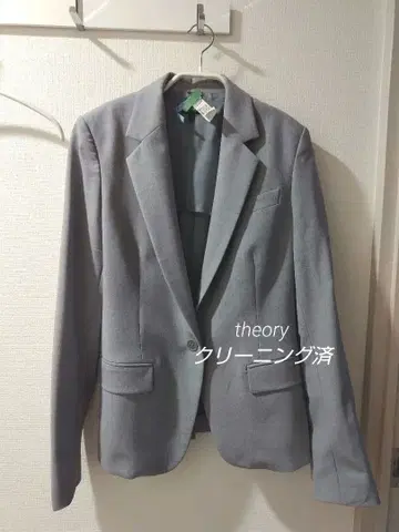 Theory 자켓 그레이 클리닝 완료