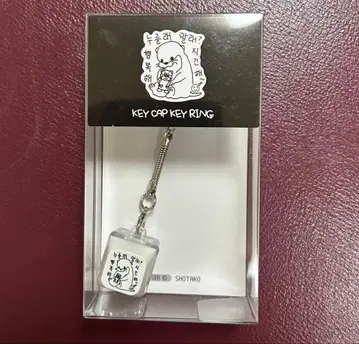 키캡 키링 RIIZE 쇼타로 서울콘 앙콘