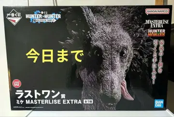 제일복권 헌터헌터 HUNTER x HUNTER 라스트 원 미케