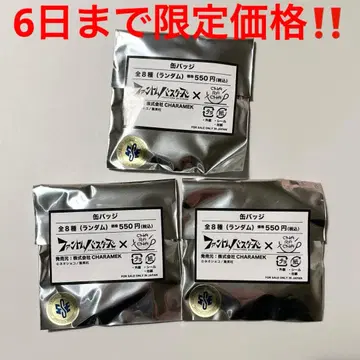 팬텀 버스터즈 파보테리아 메탈&홀로그램 캔뱃지 미개봉 3점