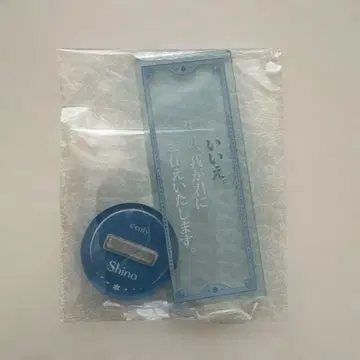 마법사의 약속 마호야쿠 대사 아크릴 스탠드 시노