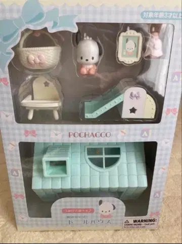 [새상품급] 포차코 인형의 집 연결해서 가지고 놀 수 있는 인형의 집