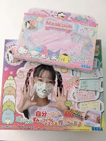 SEGA Maskook 스미코구라시 DX 산리오 캐릭터즈 묶음 판매