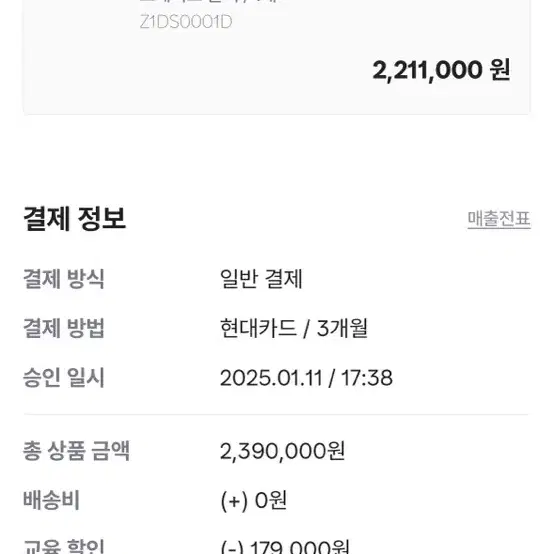 맥북 프로 14 m4 급처합니다