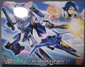 1/72 VF-31J 지크프리드 하야테기