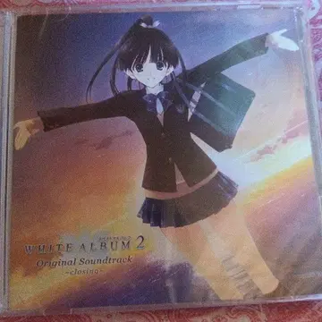 새상품 WHITE ALBUM2 사운드트랙 CD closing - CD