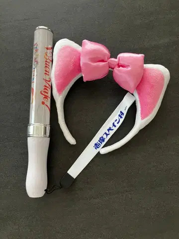 시마 스페인 마을 파르케 에스파냐 다르네시아 머리띠 응원봉 7색