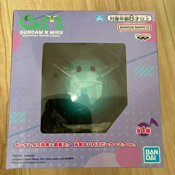 GUNDAM x 하츠네 미쿠 할로 스피커 미쿠 버전