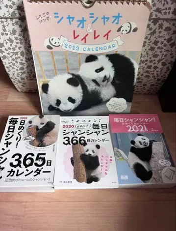 샹샹 샤오샤오 & 레이레이 달력