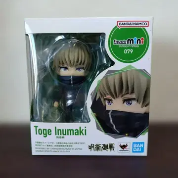 주술회전 이누마키 토게 Figuarts mini