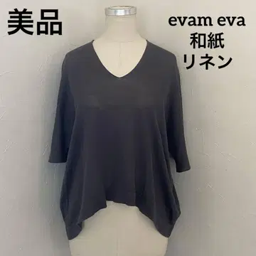 새상품급 evam eva 종이 린넨 v넥 풀오버 차콜 그레이