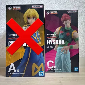 [ 새상품급 ] HUNTER x HUNTER 제일복권 C상 히소카