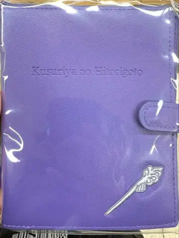 소설 약사의 혼잣말 원작전 유료 입장 특전 멀티 케이스 임시 ver