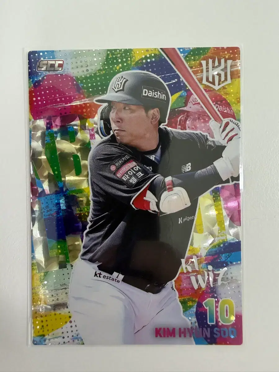 KBO 카드 26 KT 김현수 패러렐