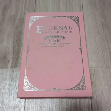 ETERNAL MASTER PIECE 별의 지팡이 카드캡터 사쿠라