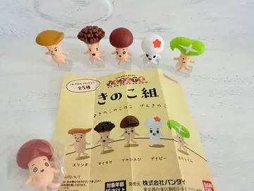 가챠가챠 버섯조 컴프 세트