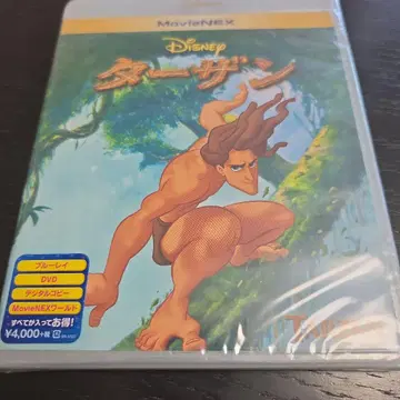 타잔 MovieNEX 블루레이 DVD