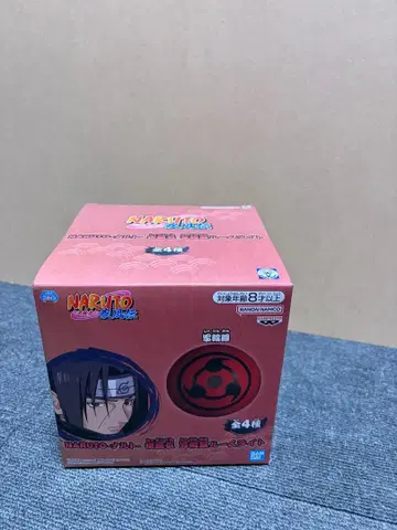 NARUTO 이타치 룸 라이트