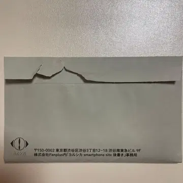 요루시카 팬클럽 한정판 소설
