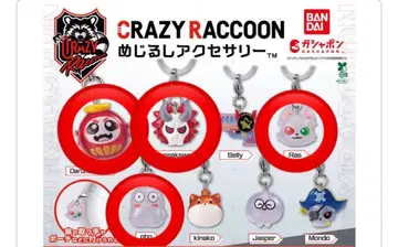 crazy raccoon 메지루시 액세서리 세트 판매