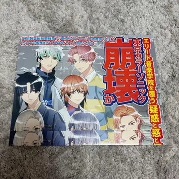 AnimeJapan 도쿄 컬러 소닉