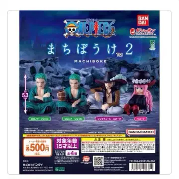 ONE PIECE 원피스 기다림 2 가챠 3체 세트