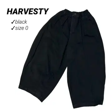 새상품급! HARVESTY 하베스티 서커스 팬츠 블랙 0