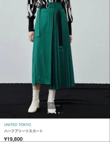 UNITED TOKYO 유나이티드 도쿄 하프 플리츠 스커트 1