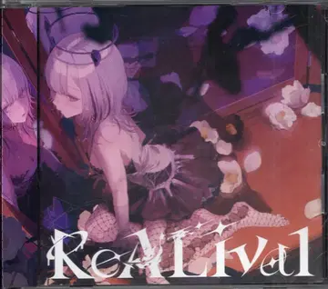 인터넷/방송자 CD 아카츠키 루키 ReALival