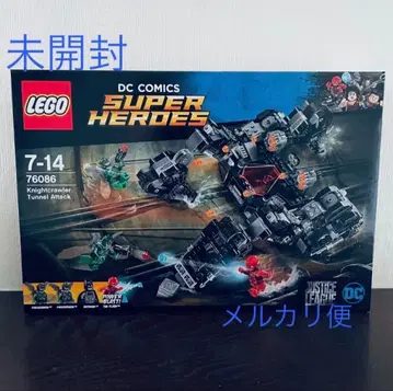 LEGO Super Heroes 76086 Knightcrawler