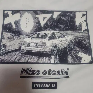 이니셜D 티셔츠 화이트 M