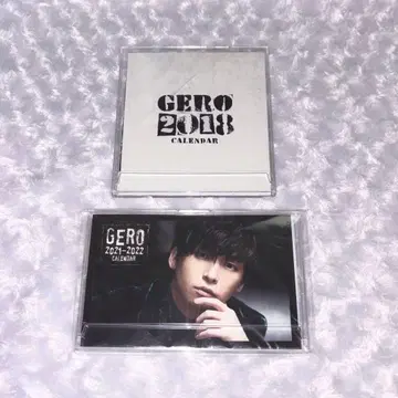 Gero 달력 2018 2021-2022