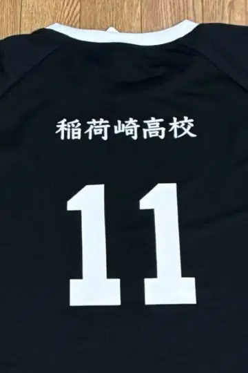 애니메이션 하이큐!! 이나리자키 고교 배구부 유니폼 11번 미야 오사무