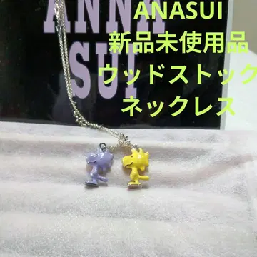 ANNA SUI & 우드스탁 목걸이
