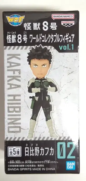 BANDAI SPIRITS WCF 괴수 8호 vol.1 히비노 카프카