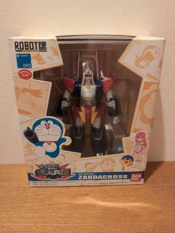 ROBOT혼 잔다크로스 도라에몽 진구와 철인 병단